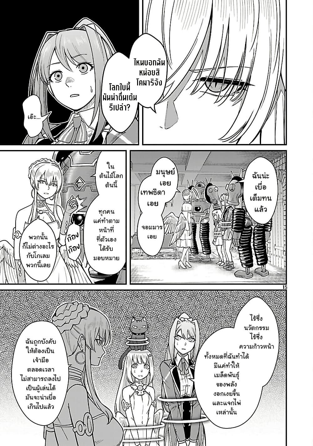 Manga-lc-com อ่านมังงะ อ่านการ์ตูน ออนไลน์ ฟรี Saikyou no Maou ni Kitaerareta Yuusha Isekai Kikanshatati no Gakuen de Musou Suru ตอนที่ 1 2 3 4 5 6 7 8 9 10 11 12 13 14 ฟรี ไม่มีโฆษณา Manga-lc - อ่าน มังงะ อ่าน การ์ตูน ออนไลน์ อ่านมังงะ ฟรี