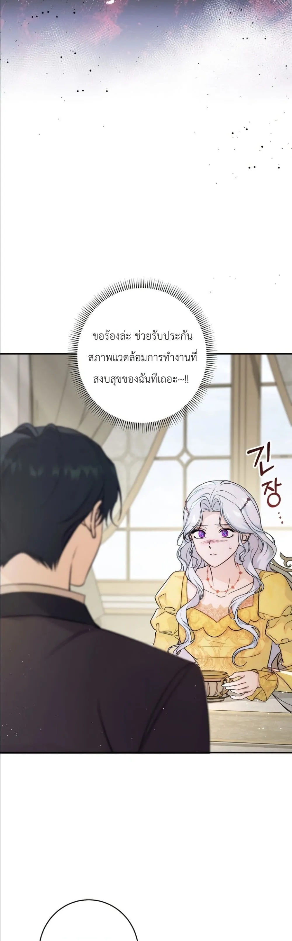 Manga-lc-com อ่านมังงะ อ่านการ์ตูน ออนไลน์ ฟรี Dating the Emperor in Secret, but I Don’t Know About It ตอนที่ 1 2 3 4 5 6 7 8 9 10 11 12 13 14 ฟรี ไม่มีโฆษณา Manga-lc - อ่าน มังงะ อ่าน การ์ตูน ออนไลน์ อ่านมังงะ ฟรี