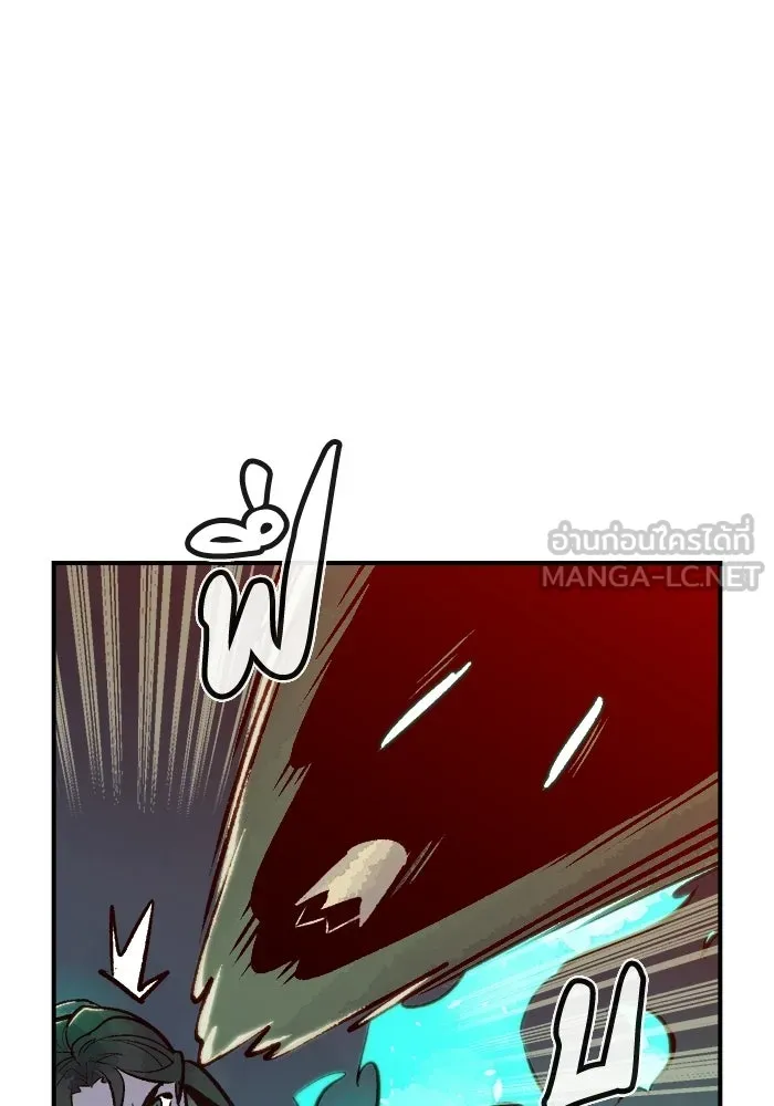 The Lone Necromancer ตอนที่ 15 รูปที่ 63