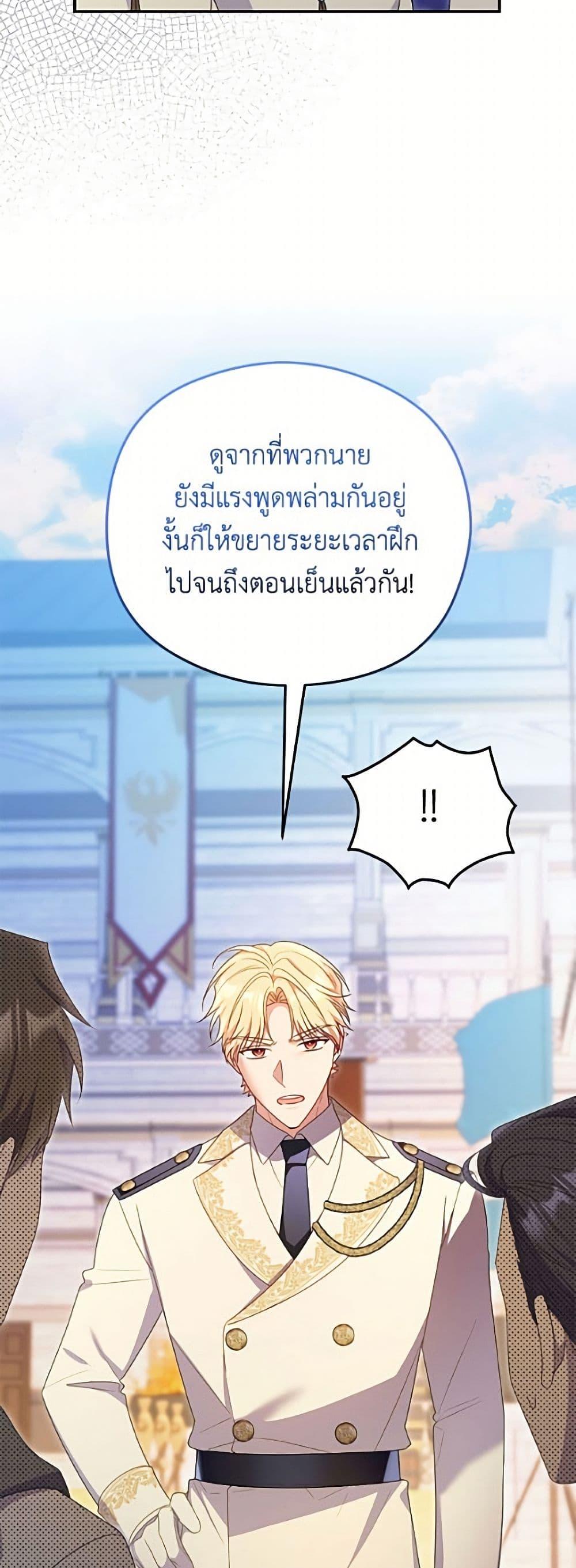Manga-lc-com อ่านมังงะ อ่านการ์ตูน ออนไลน์ ฟรี The Villainess Captured the Grand Duke ตอนที่ 1 2 3 4 5 6 7 8 9 10 11 12 13 14 ฟรี ไม่มีโฆษณา Manga-lc - อ่าน มังงะ อ่าน การ์ตูน ออนไลน์ อ่านมังงะ ฟรี