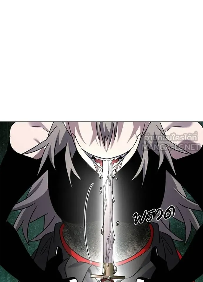 v ตอนที่ 98 รูปที่ 107