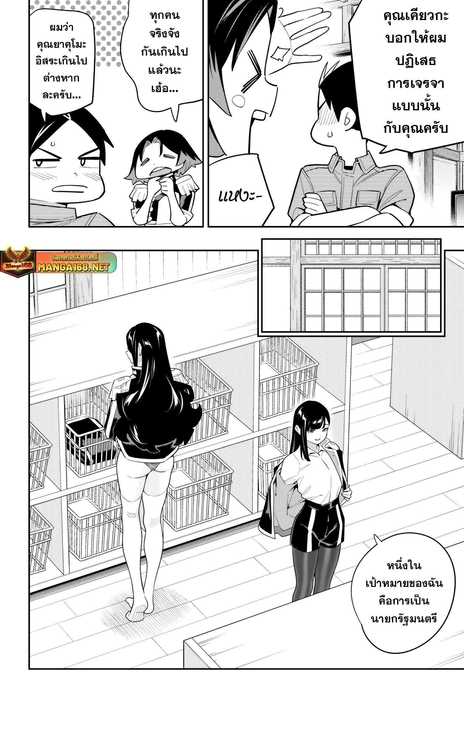 Manga-lc-com อ่านมังงะ อ่านการ์ตูน ออนไลน์ ฟรี Mato Seihei no Slave สุดยอดทาสแห่งหน่วยพิฆาตมาร ตอนที่ 1 2 3 4 5 6 7 8 9 10 11 12 13 14 ฟรี ไม่มีโฆษณา Manga-lc - อ่าน มังงะ อ่าน การ์ตูน ออนไลน์ อ่านมังงะ ฟรี