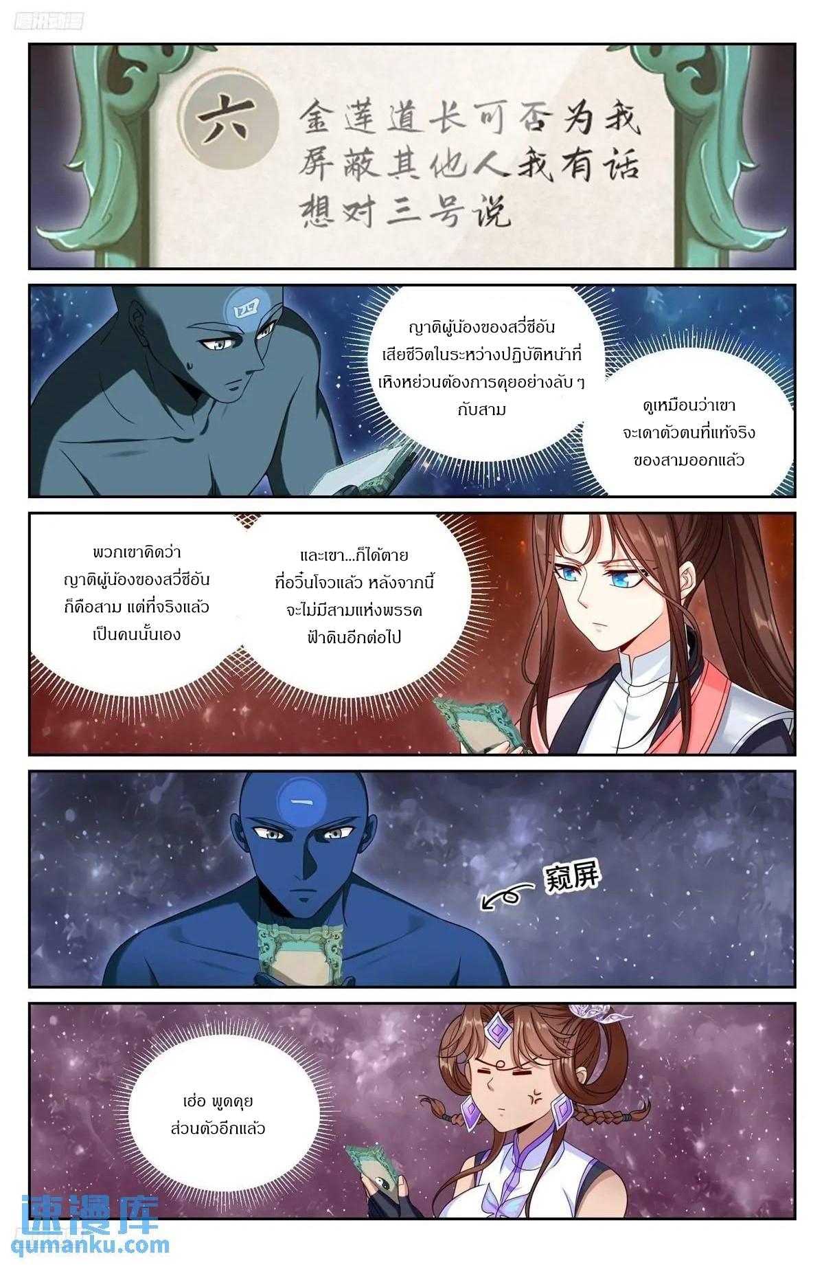 Manga-lc-com อ่านมังงะ อ่านการ์ตูน ออนไลน์ ฟรี Nightwatcher ตอนที่ 1 2 3 4 5 6 7 8 9 10 11 12 13 14 ฟรี ไม่มีโฆษณา Manga-lc - อ่าน มังงะ อ่าน การ์ตูน ออนไลน์ อ่านมังงะ ฟรี