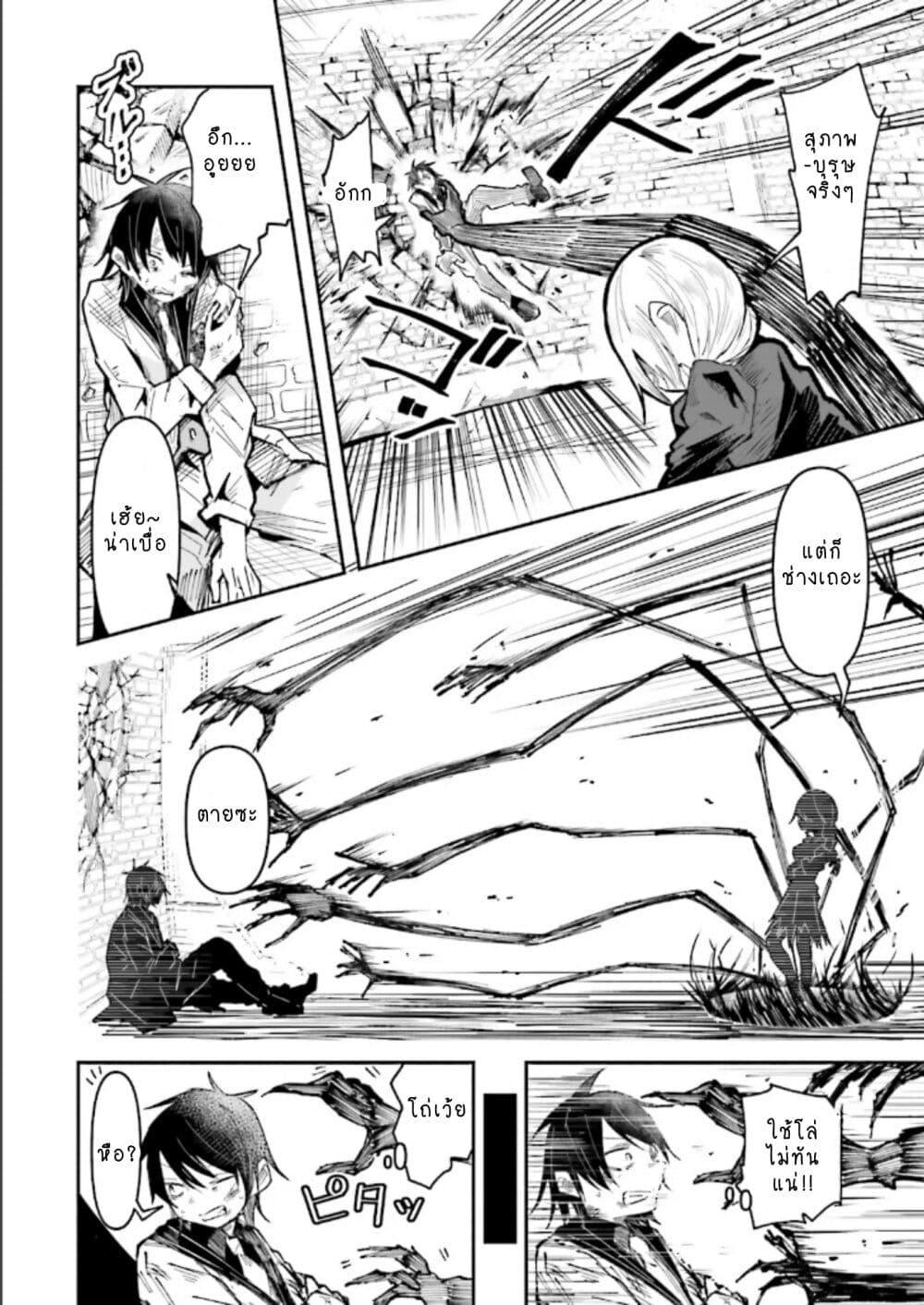 Manga-lc-com อ่านมังงะ อ่านการ์ตูน ออนไลน์ ฟรี Isekai de Haishin Katsudou wo Shitara Tairyou no Yandere Shinja wo Umidashite Shimatta Ken ตอนที่ 1 2 3 4 5 6 7 8 9 10 11 12 13 14 ฟรี ไม่มีโฆษณา Manga-lc - อ่าน มังงะ อ่าน การ์ตูน ออนไลน์ อ่านมังงะ ฟรี