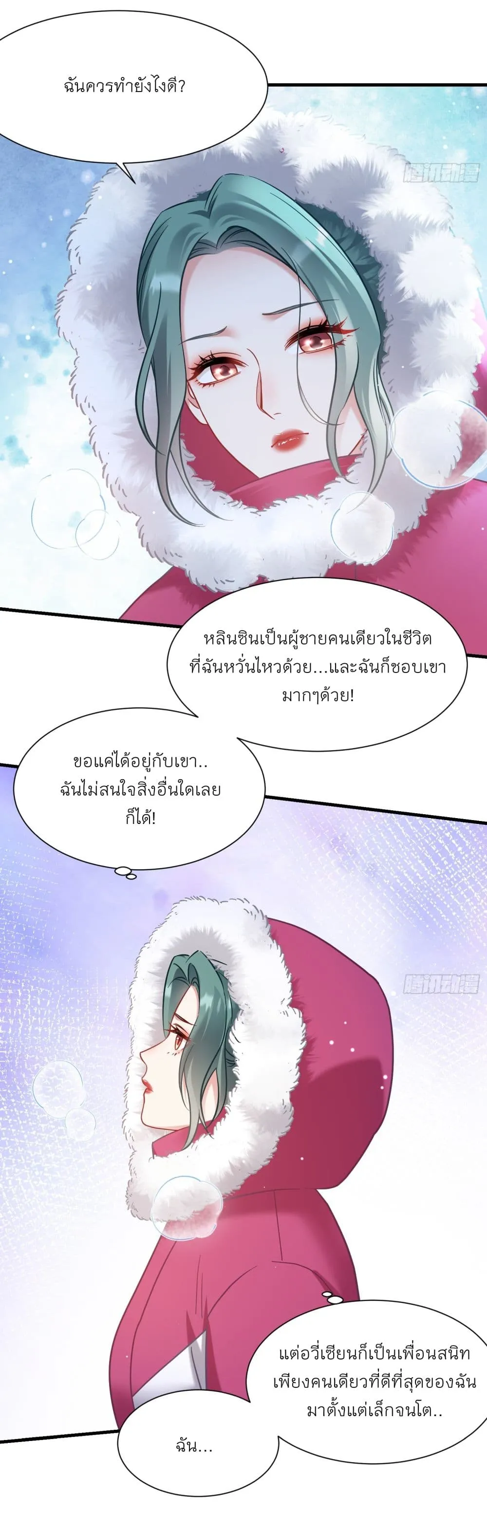 Manga-lc-com อ่านมังงะ อ่านการ์ตูน ออนไลน์ ฟรี Became a Billionaire After Dog Licking Improperly ตอนที่ 1 2 3 4 5 6 7 8 9 10 11 12 13 14 ฟรี ไม่มีโฆษณา Manga-lc - อ่าน มังงะ อ่าน การ์ตูน ออนไลน์ อ่านมังงะ ฟรี