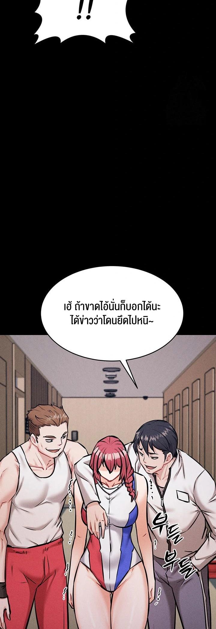 Doujin-Lc- อ่าน โดจิน มังฮวา เกาหลี ญี่ปุ่น จีน แปลไทย Athletes Village The Trap ตอนที่ 1 2 3 4 5 6 7 8 9 10 11 12 13 14 ฟรี ไม่มีโฆษณา อ่าน โดจิน Manhwa เกาหลี ญี่ปุ่น จีน เรามีครบ คัดมาให้เน้นๆ โดจิน 18+ รับประกันความฟินโดย  Doujin Lc