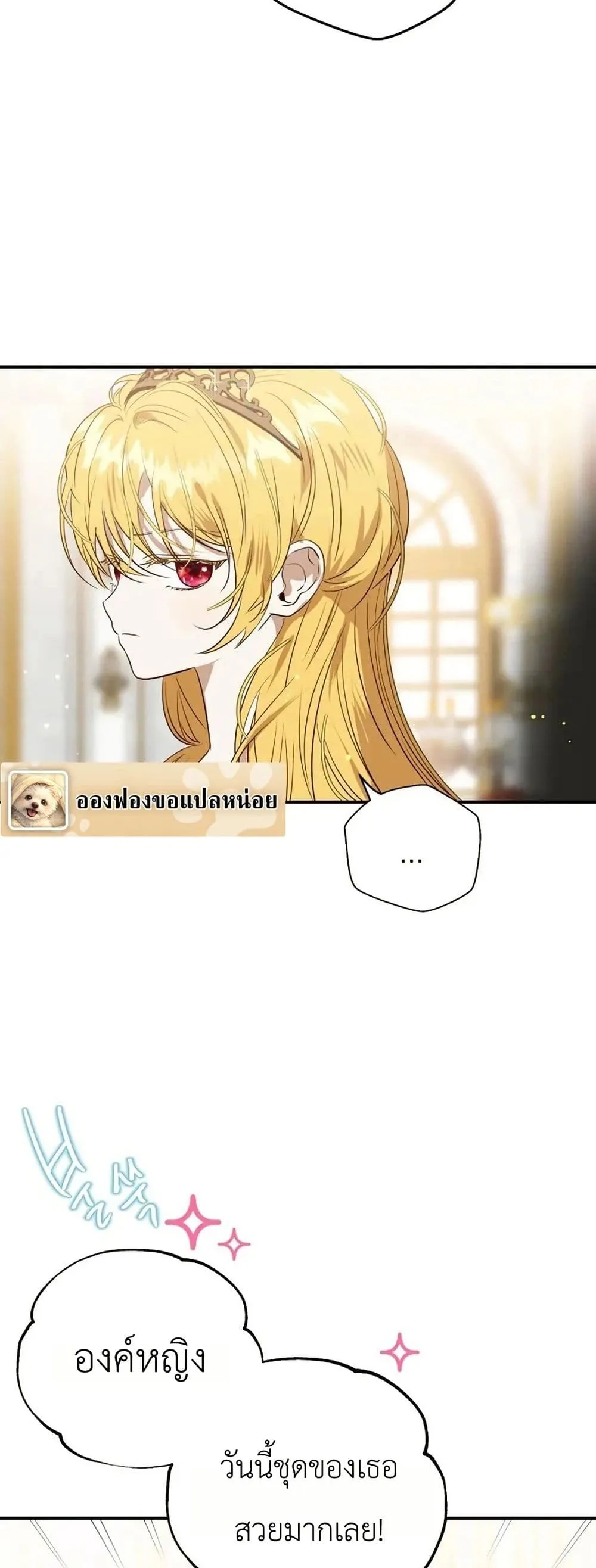 Manga-lc-com อ่านมังงะ อ่านการ์ตูน ออนไลน์ ฟรี How to Survive as the Daughter of the Emperor Who Killed Me ตอนที่ 1 2 3 4 5 6 7 8 9 10 11 12 13 14 ฟรี ไม่มีโฆษณา Manga-lc - อ่าน มังงะ อ่าน การ์ตูน ออนไลน์ อ่านมังงะ ฟรี