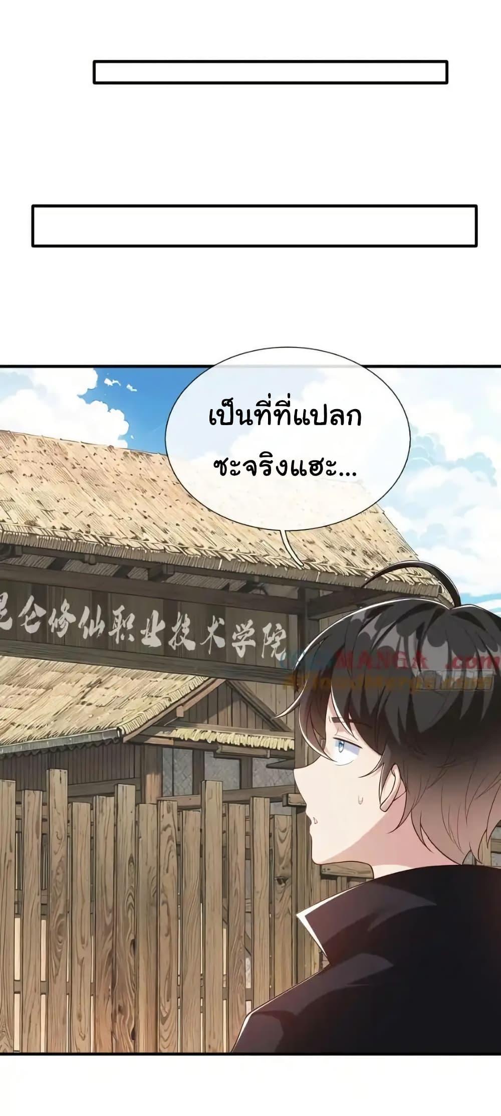 Manga-lc-com อ่านมังงะ อ่านการ์ตูน ออนไลน์ ฟรี I cultivated to become a god in the city ตอนที่ 1 2 3 4 5 6 7 8 9 10 11 12 13 14 ฟรี ไม่มีโฆษณา Manga-lc - อ่าน มังงะ อ่าน การ์ตูน ออนไลน์ อ่านมังงะ ฟรี