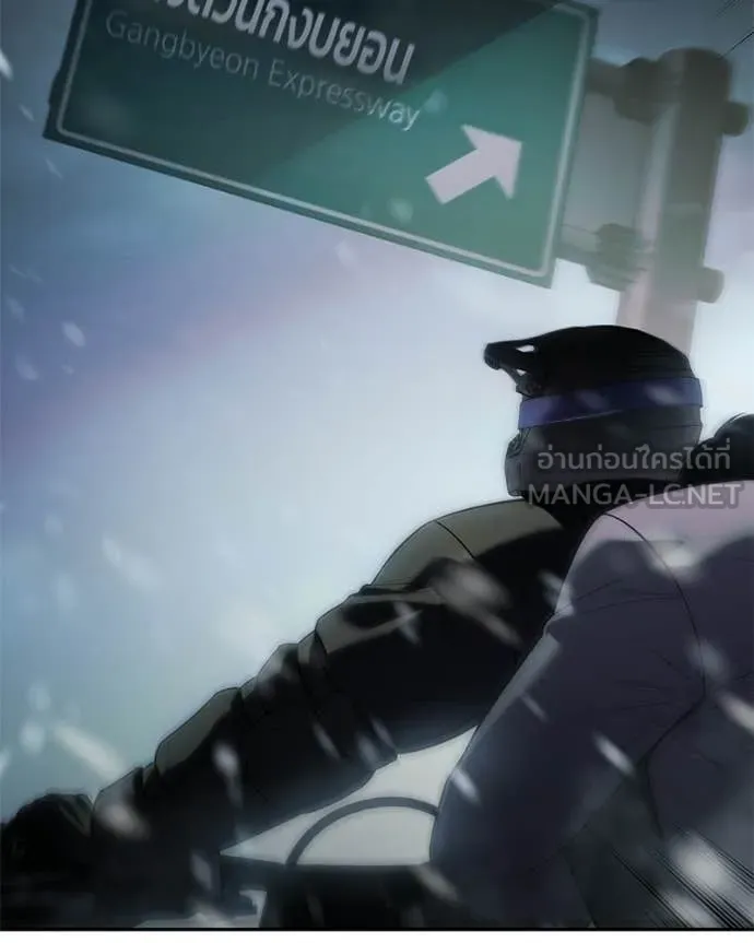 Baek XX ตอนที่ 152 รูปที่ 161
