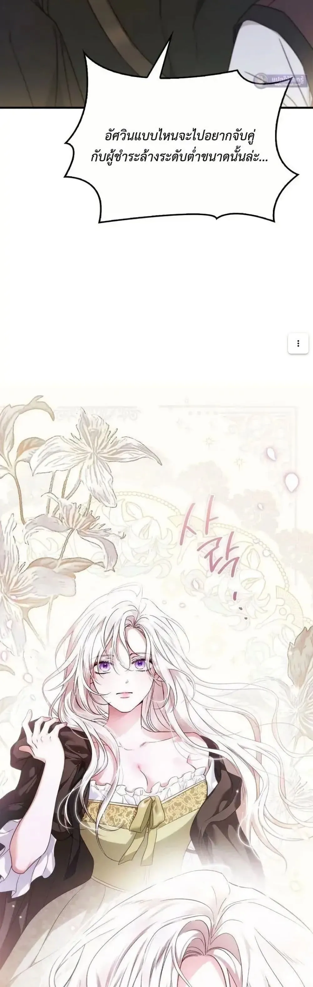 Manga-lc-com อ่านมังงะ อ่านการ์ตูน ออนไลน์ ฟรี My Husband Was Clearly a Paladin ตอนที่ 1 2 3 4 5 6 7 8 9 10 11 12 13 14 ฟรี ไม่มีโฆษณา Manga-lc - อ่าน มังงะ อ่าน การ์ตูน ออนไลน์ อ่านมังงะ ฟรี