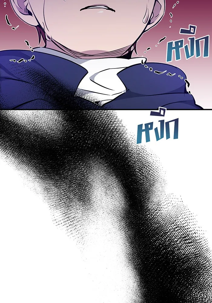 จอมเวทเกิดใหม่ในรอบ 66666 ปี ตอนที่ 17 รูปที่ 86