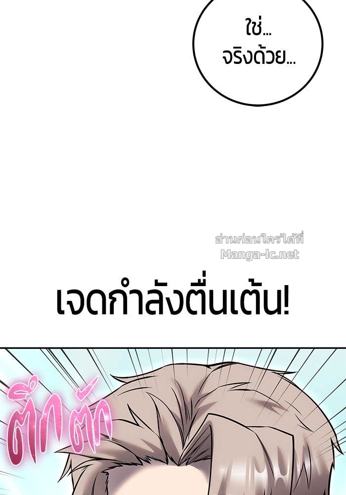 Doujin-Lc- อ่าน โดจิน มังฮวา เกาหลี ญี่ปุ่น จีน แปลไทย แกร่งเกินผู้กล้า แต่ซ่าไม่ได้ ตอนที่ 1 2 3 4 5 6 7 8 9 10 11 12 13 14 ฟรี ไม่มีโฆษณา อ่าน โดจิน Manhwa เกาหลี ญี่ปุ่น จีน เรามีครบ คัดมาให้เน้นๆ โดจิน 18+ รับประกันความฟินโดย Doujin Lc