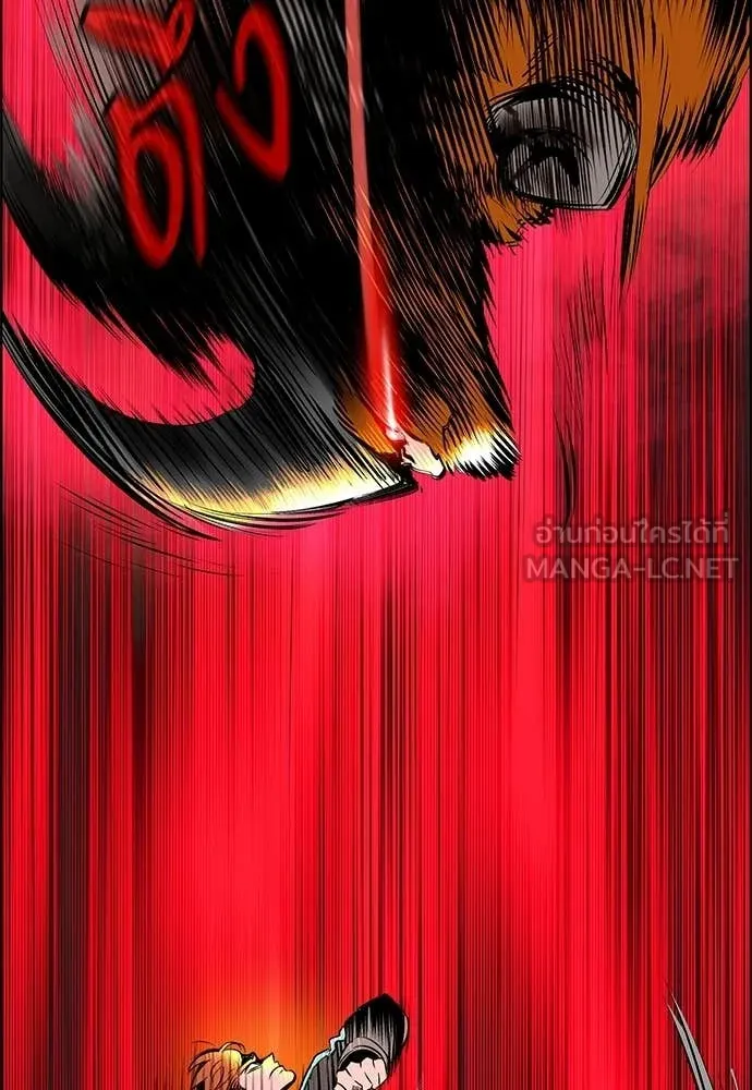 Jungle Juice ตอนที่ 185 รูปที่ 134