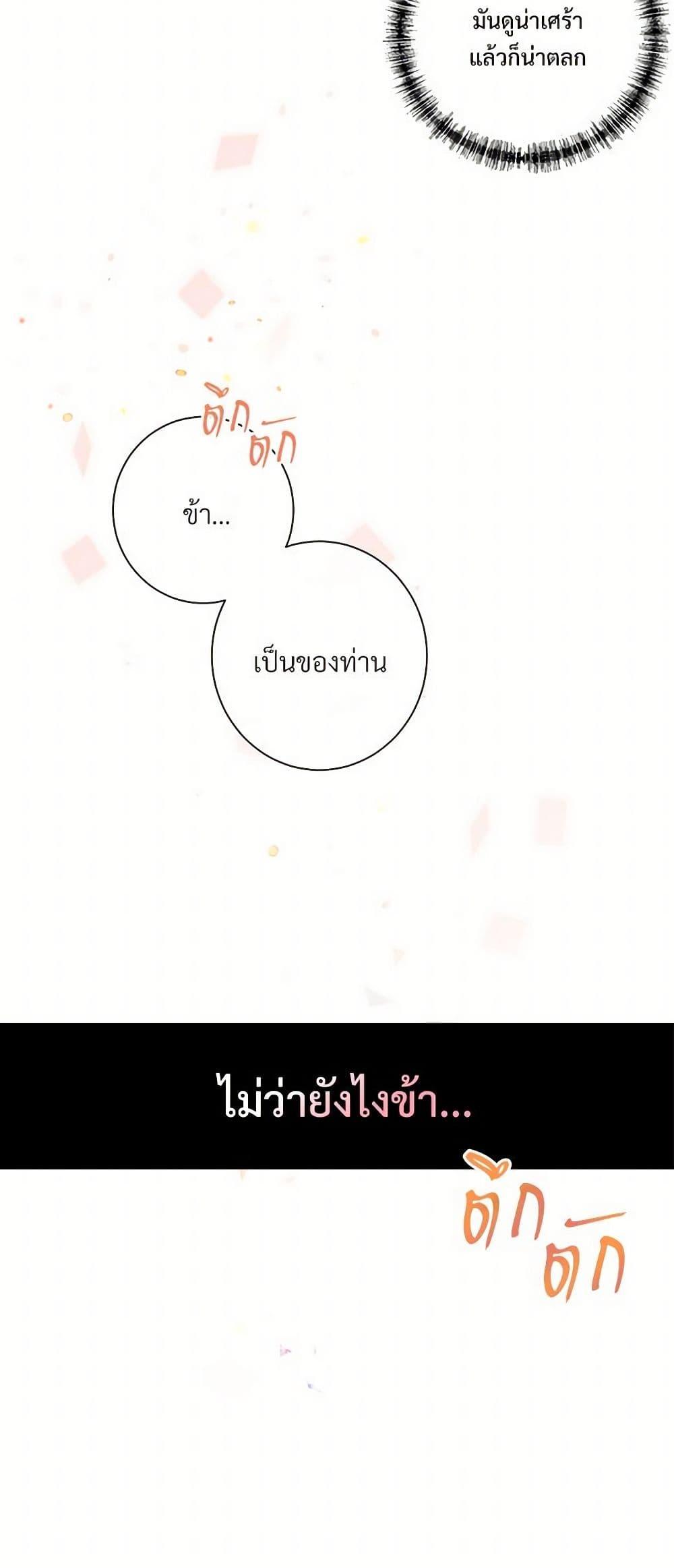 Manga-lc-com อ่านมังงะ อ่านการ์ตูน ออนไลน์ ฟรี Please Don’t Eat Me! ตอนที่ 1 2 3 4 5 6 7 8 9 10 11 12 13 14 ฟรี ไม่มีโฆษณา Manga-lc - อ่าน มังงะ อ่าน การ์ตูน ออนไลน์ อ่านมังงะ ฟรี