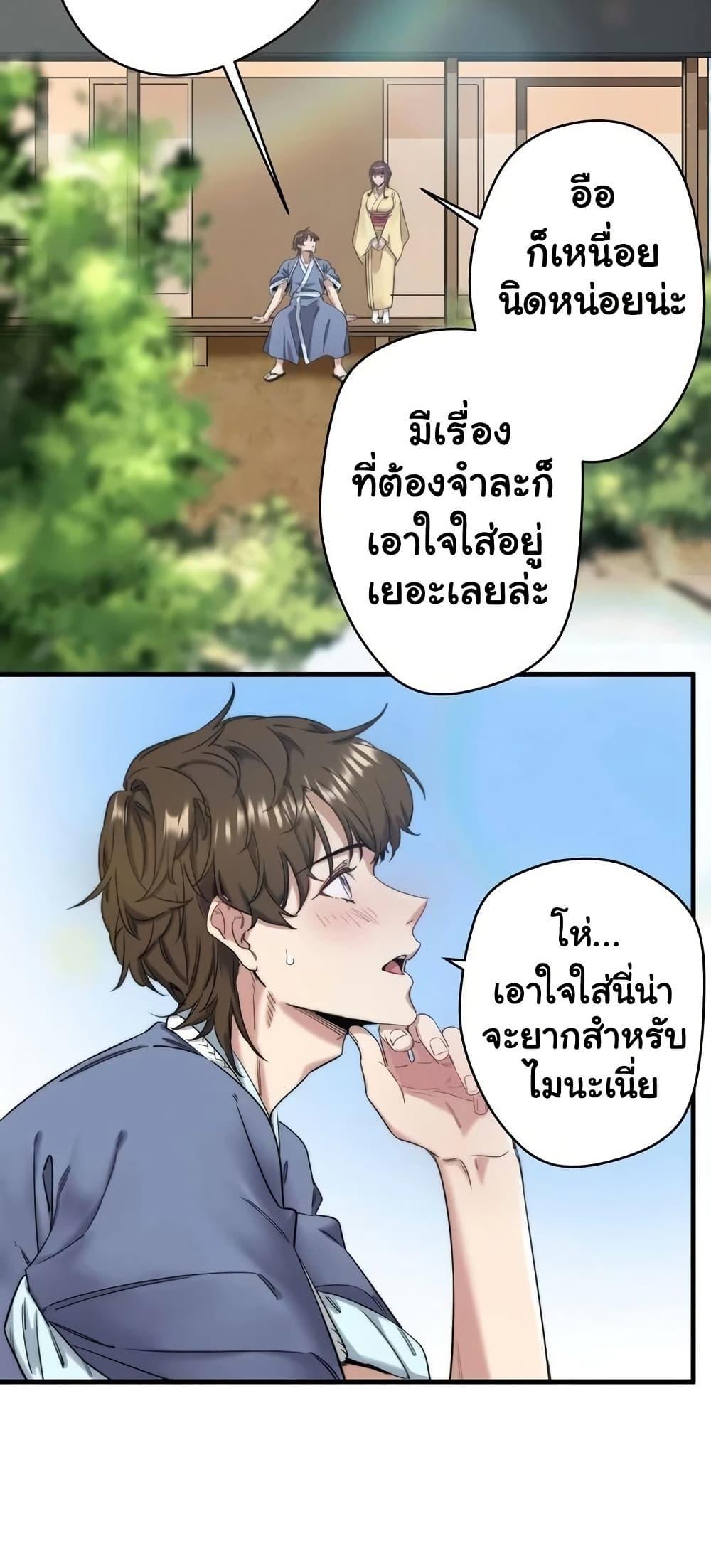 Doujin-Lc- อ่าน โดจิน มังฮวา เกาหลี ญี่ปุ่น จีน แปลไทย Secret Hot Spring Inn ตอนที่ 1 2 3 4 5 6 7 8 9 10 11 12 13 14 ฟรี ไม่มีโฆษณา อ่าน โดจิน Manhwa เกาหลี ญี่ปุ่น จีน เรามีครบ คัดมาให้เน้นๆ โดจิน 18+ รับประกันความฟินโดย  Doujin Lc