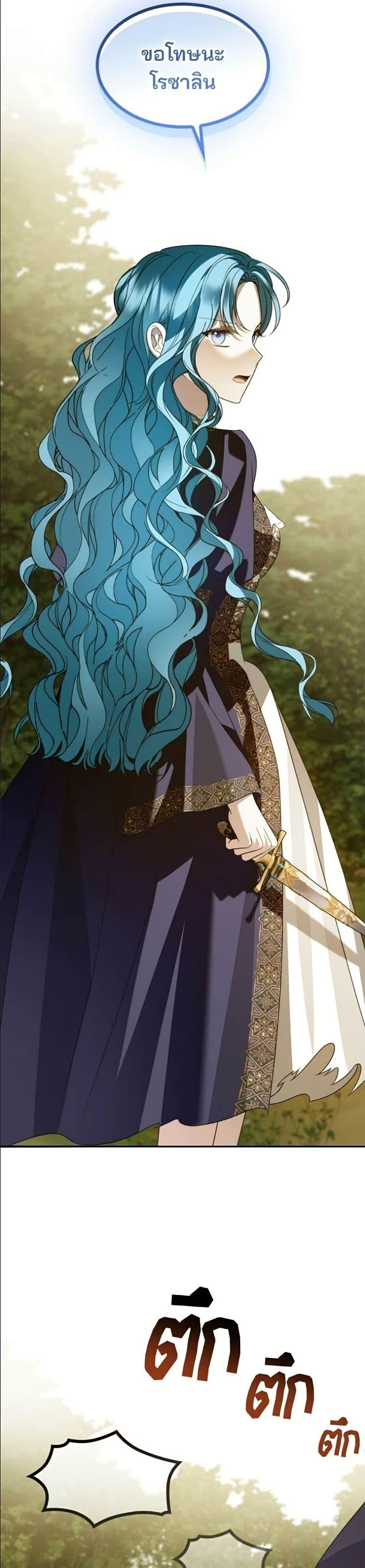 Manga-lc-com อ่านมังงะ อ่านการ์ตูน ออนไลน์ ฟรี Noble in Name, Vulgar at Heart ตอนที่ 1 2 3 4 5 6 7 8 9 10 11 12 13 14 ฟรี ไม่มีโฆษณา Manga-lc - อ่าน มังงะ อ่าน การ์ตูน ออนไลน์ อ่านมังงะ ฟรี