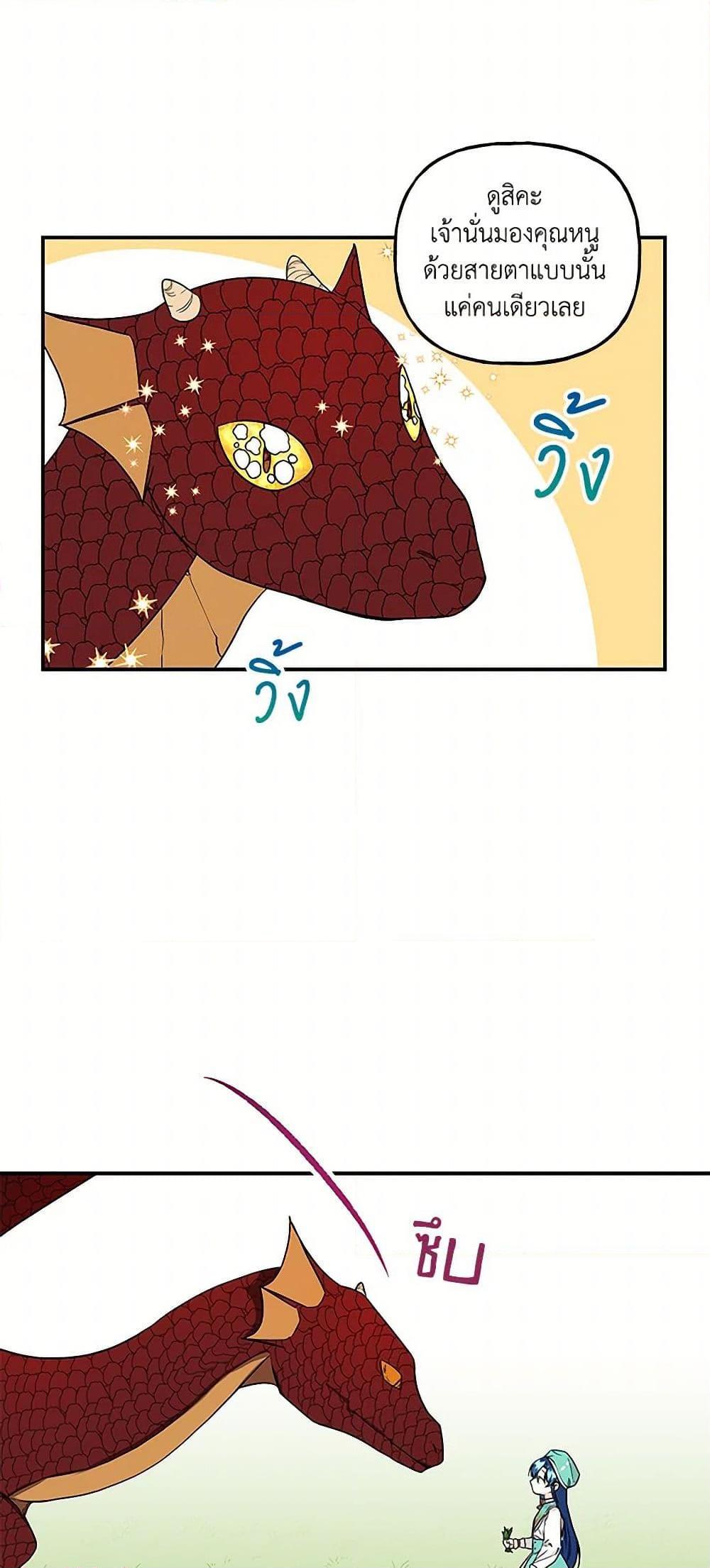 Manga-lc-com อ่านมังงะ อ่านการ์ตูน ออนไลน์ ฟรี Daughter of the Archmage ตอนที่ 1 2 3 4 5 6 7 8 9 10 11 12 13 14 ฟรี ไม่มีโฆษณา Manga-lc - อ่าน มังงะ อ่าน การ์ตูน ออนไลน์ อ่านมังงะ ฟรี