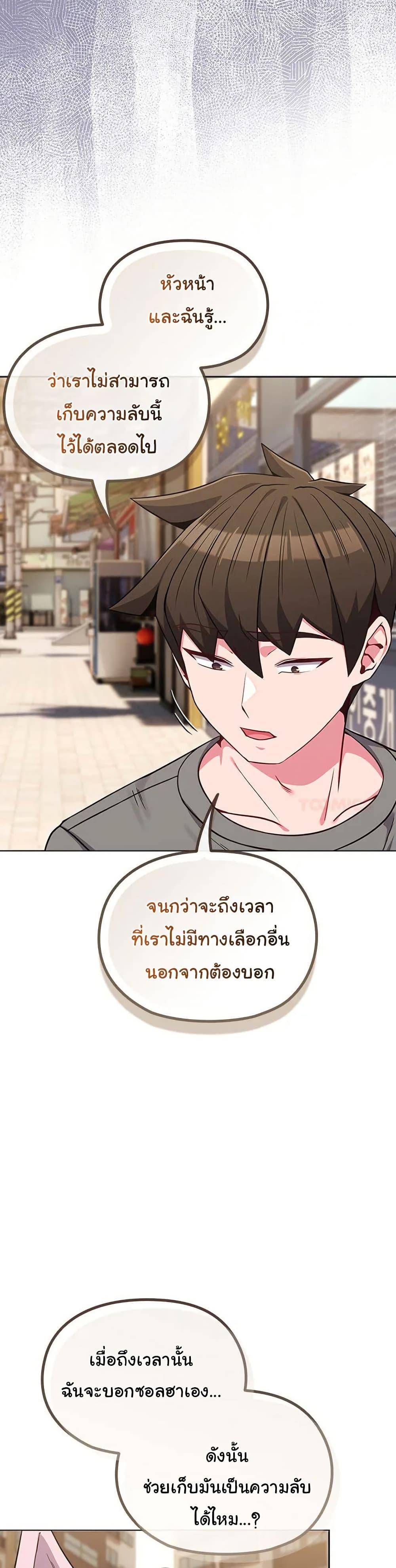 Doujin-Lc- อ่าน โดจิน มังฮวา เกาหลี ญี่ปุ่น จีน แปลไทย But You’re the Same Age as My Daughter! ตอนที่ 1 2 3 4 5 6 7 8 9 10 11 12 13 14 ฟรี ไม่มีโฆษณา อ่าน โดจิน Manhwa เกาหลี ญี่ปุ่น จีน เรามีครบ คัดมาให้เน้นๆ โดจิน 18+ รับประกันความฟินโดย  Doujin Lc