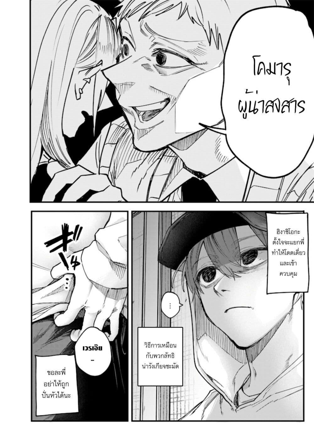 Manga-lc-com อ่านมังงะ อ่านการ์ตูน ออนไลน์ ฟรี Namaiki na Gal Ane wo Wakaraseru Hanashi ตอนที่ 1 2 3 4 5 6 7 8 9 10 11 12 13 14 ฟรี ไม่มีโฆษณา Manga-lc - อ่าน มังงะ อ่าน การ์ตูน ออนไลน์ อ่านมังงะ ฟรี