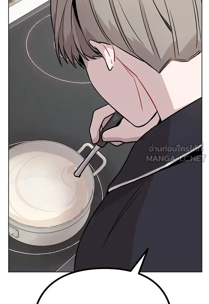 รักผิดแผน ตอนที่ 7 รูปที่ 105