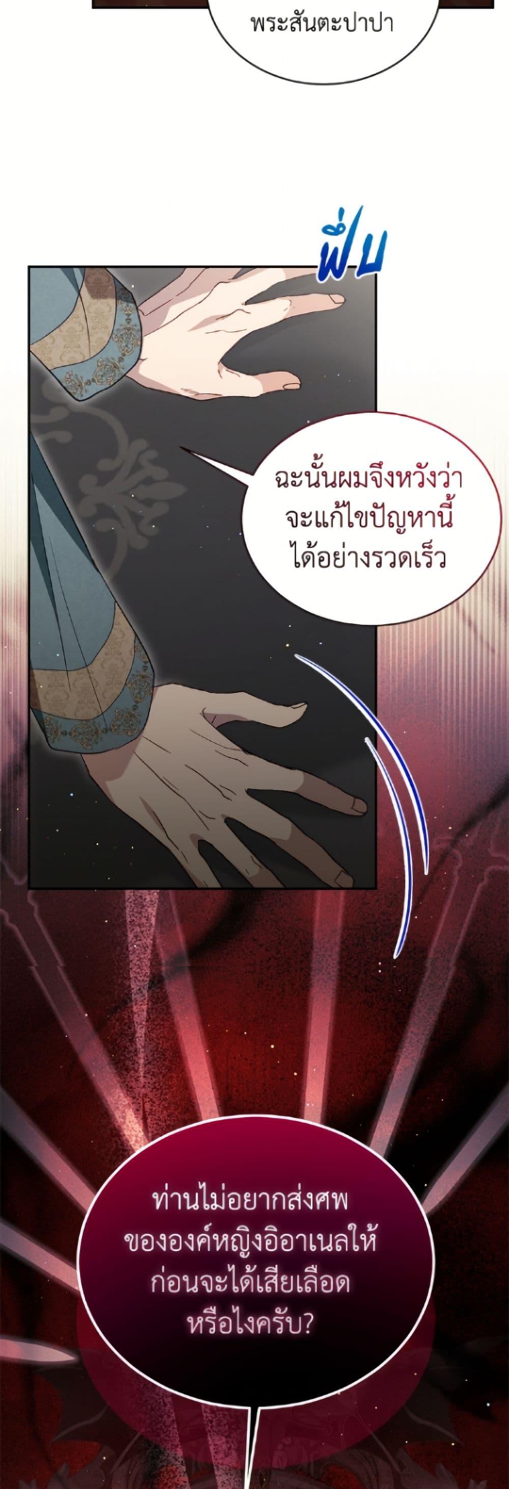 Manga-lc-com อ่านมังงะ อ่านการ์ตูน ออนไลน์ ฟรี I Was Reincarnated as a Baby Fox God ตอนที่ 1 2 3 4 5 6 7 8 9 10 11 12 13 14 ฟรี ไม่มีโฆษณา Manga-lc - อ่าน มังงะ อ่าน การ์ตูน ออนไลน์ อ่านมังงะ ฟรี