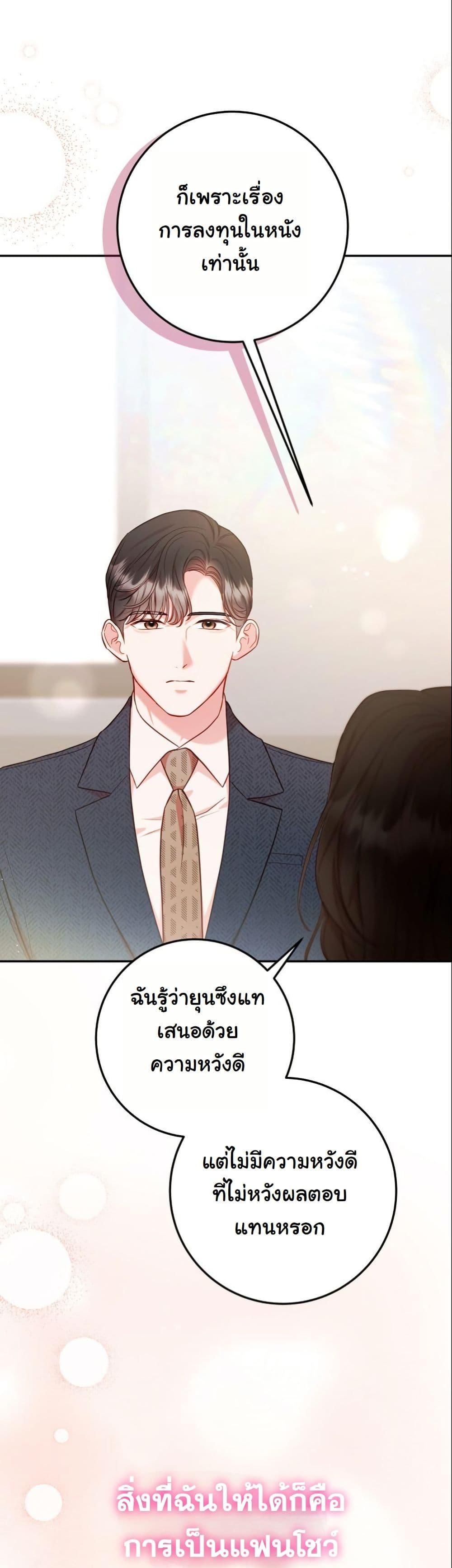 Manga-lc-com อ่านมังงะ อ่านการ์ตูน ออนไลน์ ฟรี Casting Cinderella ตอนที่ 1 2 3 4 5 6 7 8 9 10 11 12 13 14 ฟรี ไม่มีโฆษณา Manga-lc - อ่าน มังงะ อ่าน การ์ตูน ออนไลน์ อ่านมังงะ ฟรี