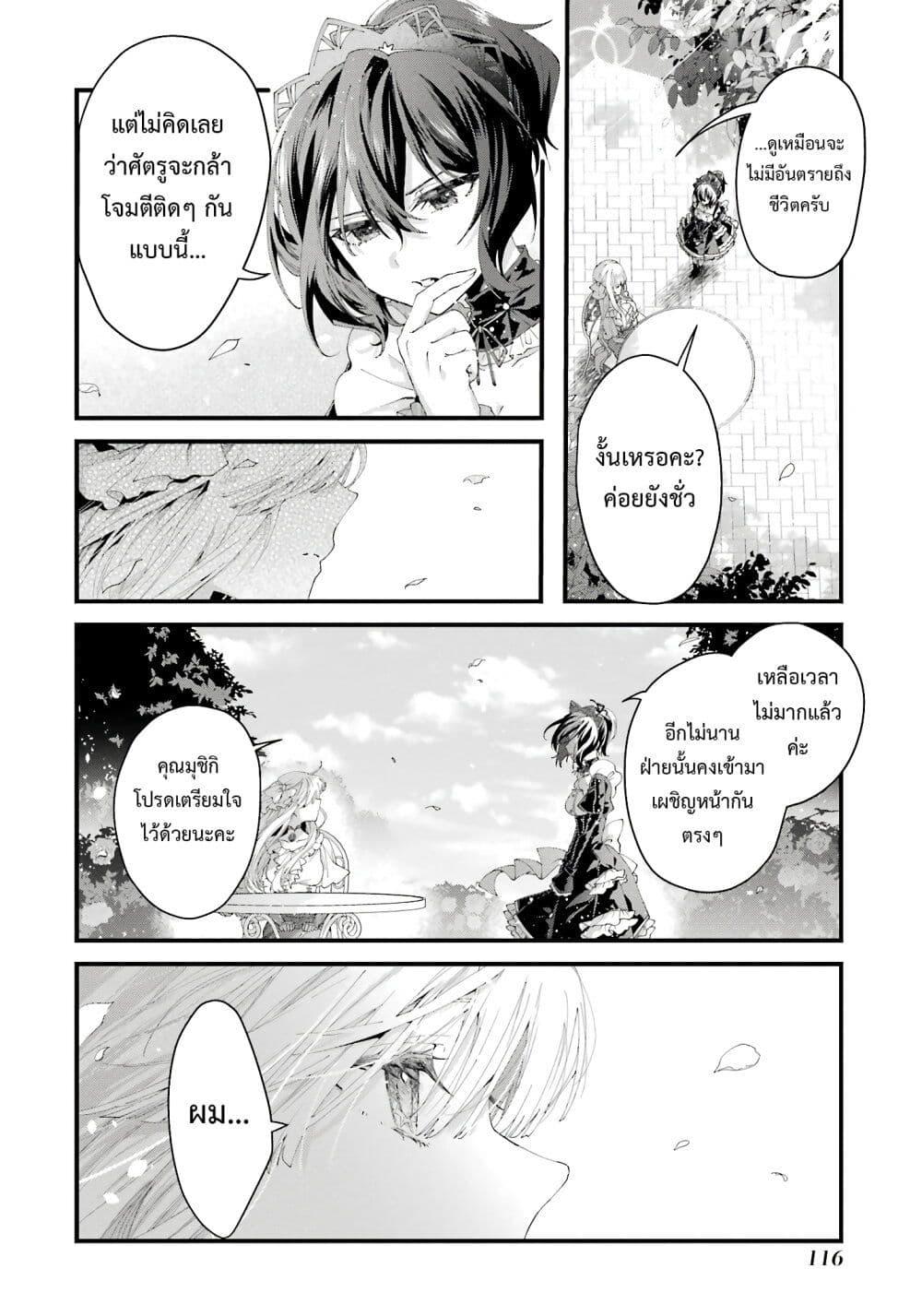 Manga-lc-com อ่านมังงะ อ่านการ์ตูน ออนไลน์ ฟรี King’s Proposal ตอนที่ 1 2 3 4 5 6 7 8 9 10 11 12 13 14 ฟรี ไม่มีโฆษณา Manga-lc - อ่าน มังงะ อ่าน การ์ตูน ออนไลน์ อ่านมังงะ ฟรี