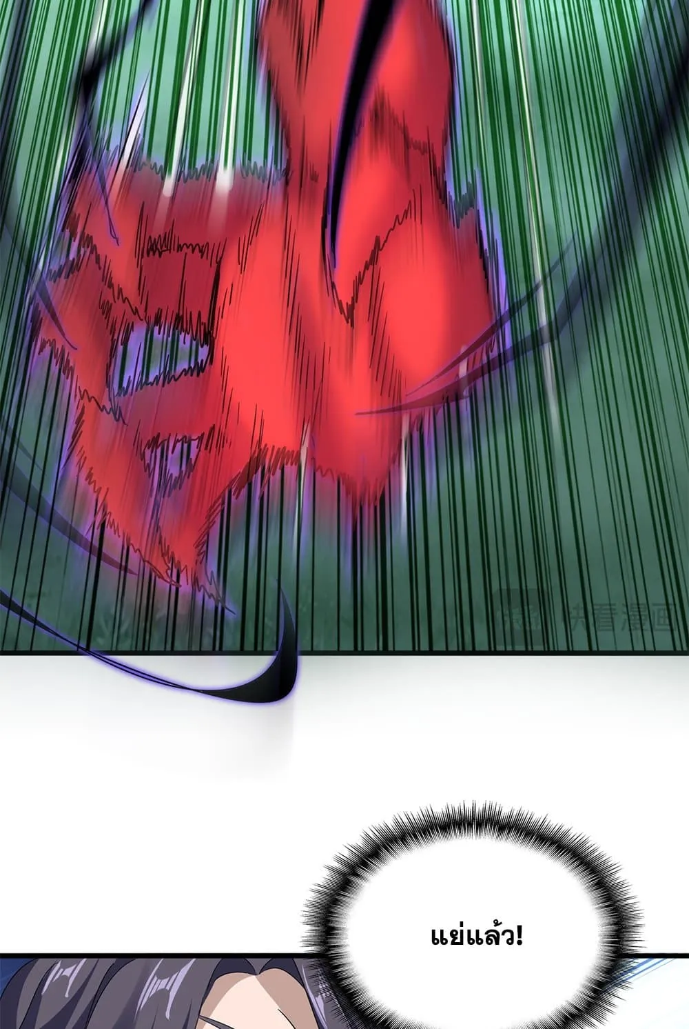 Magic Emperor ราชาจอมเวทย_ ตอนที่ ตอนที่ 701 รูปที่ 6