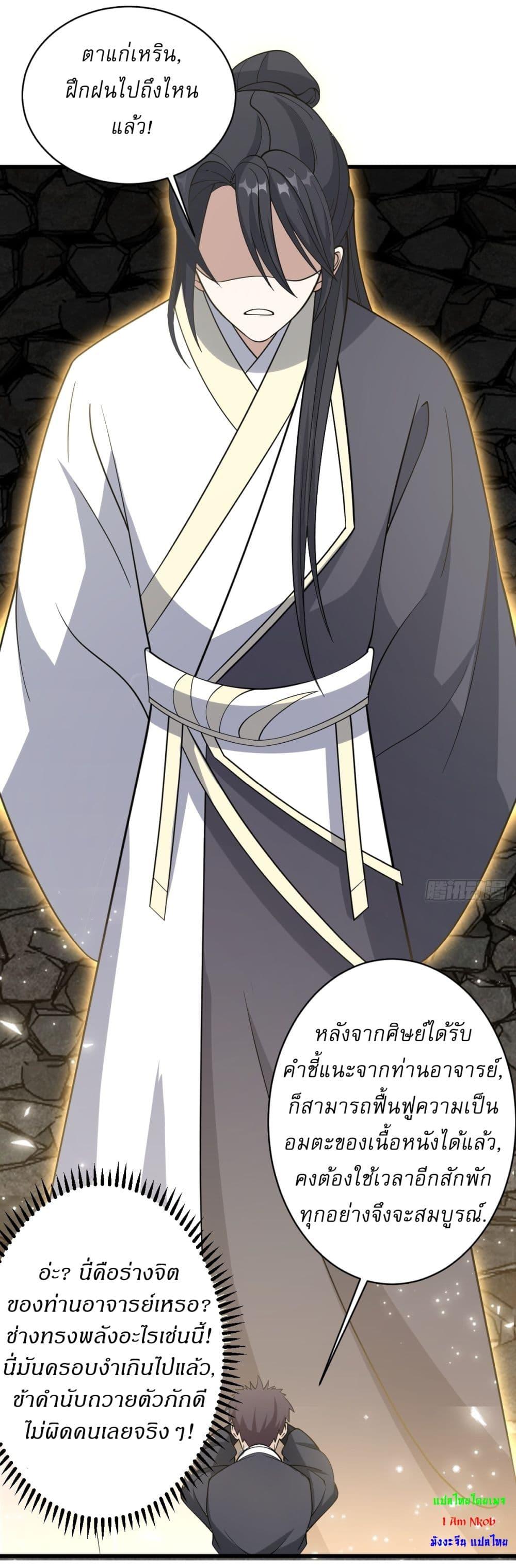 Manga-lc-com อ่านมังงะ อ่านการ์ตูน ออนไลน์ ฟรี Invincible After a Hundred Years of Seclusion ตอนที่ 1 2 3 4 5 6 7 8 9 10 11 12 13 14 ฟรี ไม่มีโฆษณา Manga-lc - อ่าน มังงะ อ่าน การ์ตูน ออนไลน์ อ่านมังงะ ฟรี