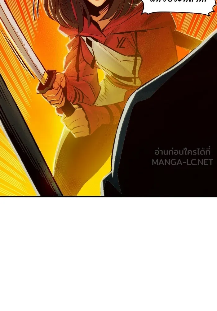 The Lone Necromancer ตอนที่ 5 รูปที่ 12