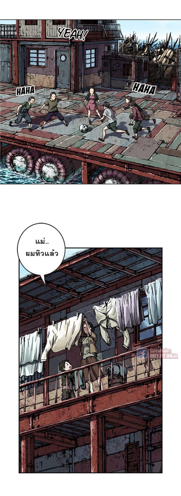 Manga-lc-com อ่านมังงะ อ่านการ์ตูน ออนไลน์ ฟรี Leviathan เลวีอาธาน อสูรกายใต้สมุทร ตอนที่ 1 2 3 4 5 6 7 8 9 10 11 12 13 14 ฟรี ไม่มีโฆษณา Manga-lc - อ่าน มังงะ อ่าน การ์ตูน ออนไลน์ อ่านมังงะ ฟรี