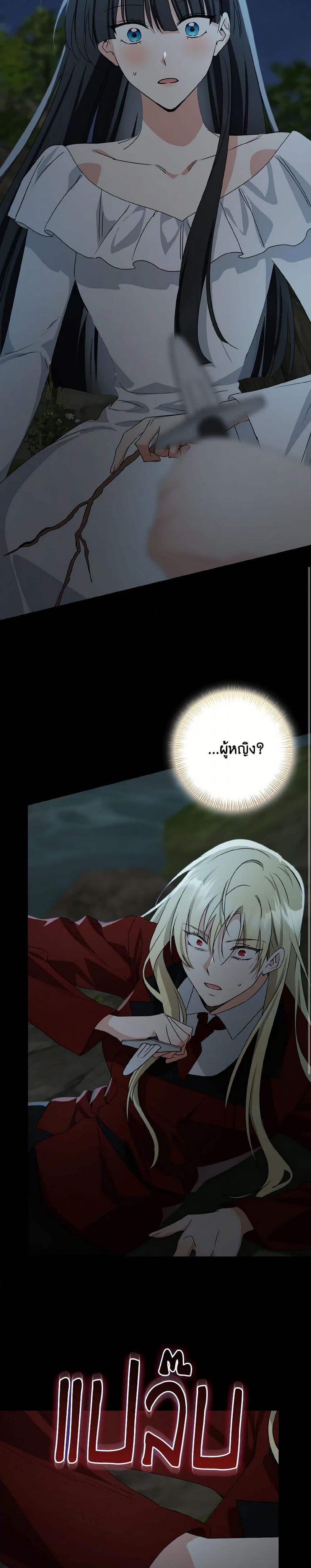 Manga-lc-com อ่านมังงะ อ่านการ์ตูน ออนไลน์ ฟรี Our Tyrant Became Young ตอนที่ 1 2 3 4 5 6 7 8 9 10 11 12 13 14 ฟรี ไม่มีโฆษณา Manga-lc - อ่าน มังงะ อ่าน การ์ตูน ออนไลน์ อ่านมังงะ ฟรี