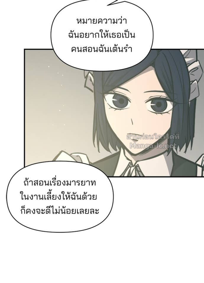 Doujin-Lc- อ่าน โดจิน มังฮวา เกาหลี ญี่ปุ่น จีน แปลไทย ผู้พิชิตเกมป้องกันฐาน ตอนที่ 1 2 3 4 5 6 7 8 9 10 11 12 13 14 ฟรี ไม่มีโฆษณา อ่าน โดจิน Manhwa เกาหลี ญี่ปุ่น จีน เรามีครบ คัดมาให้เน้นๆ โดจิน 18+ รับประกันความฟินโดย Doujin Lc