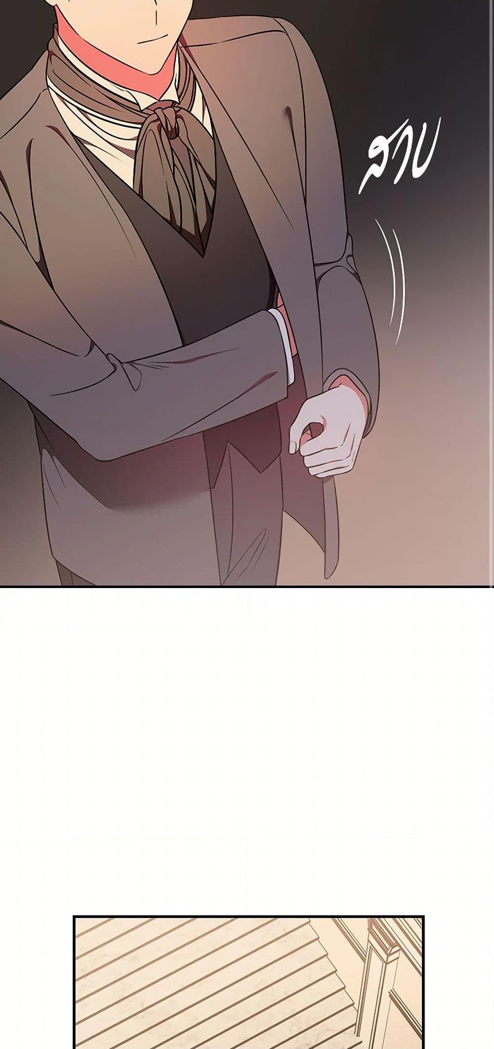 Manga-lc-com อ่านมังงะ อ่านการ์ตูน ออนไลน์ ฟรี Duchess in the Glass House ตอนที่ 1 2 3 4 5 6 7 8 9 10 11 12 13 14 ฟรี ไม่มีโฆษณา Manga-lc - อ่าน มังงะ อ่าน การ์ตูน ออนไลน์ อ่านมังงะ ฟรี