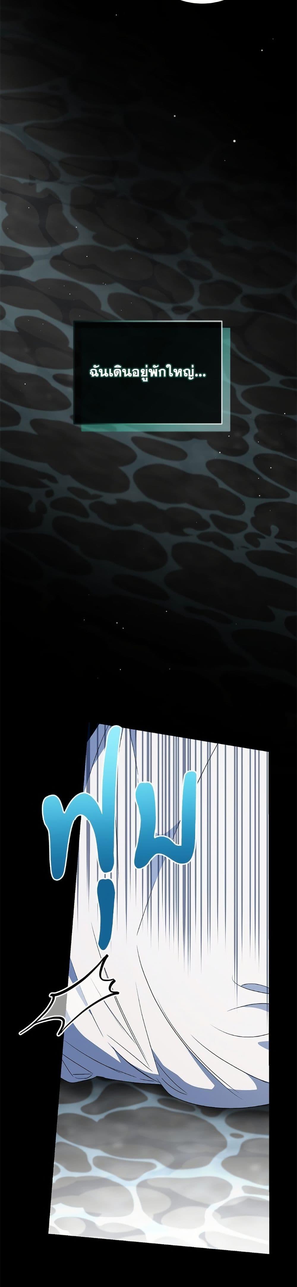 Manga-lc-com อ่านมังงะ อ่านการ์ตูน ออนไลน์ ฟรี I Became the Stepmother of an Irrevocable Dark Family ตอนที่ 1 2 3 4 5 6 7 8 9 10 11 12 13 14 ฟรี ไม่มีโฆษณา Manga-lc - อ่าน มังงะ อ่าน การ์ตูน ออนไลน์ อ่านมังงะ ฟรี