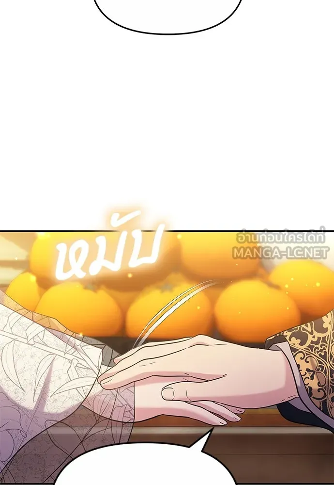 ข้าเนี่ยนะเป็นพระสนม ตอนที่ 72 ข้าเป็นจอมยุทธ์แห่งยุทธภพ! รูปที่ 39