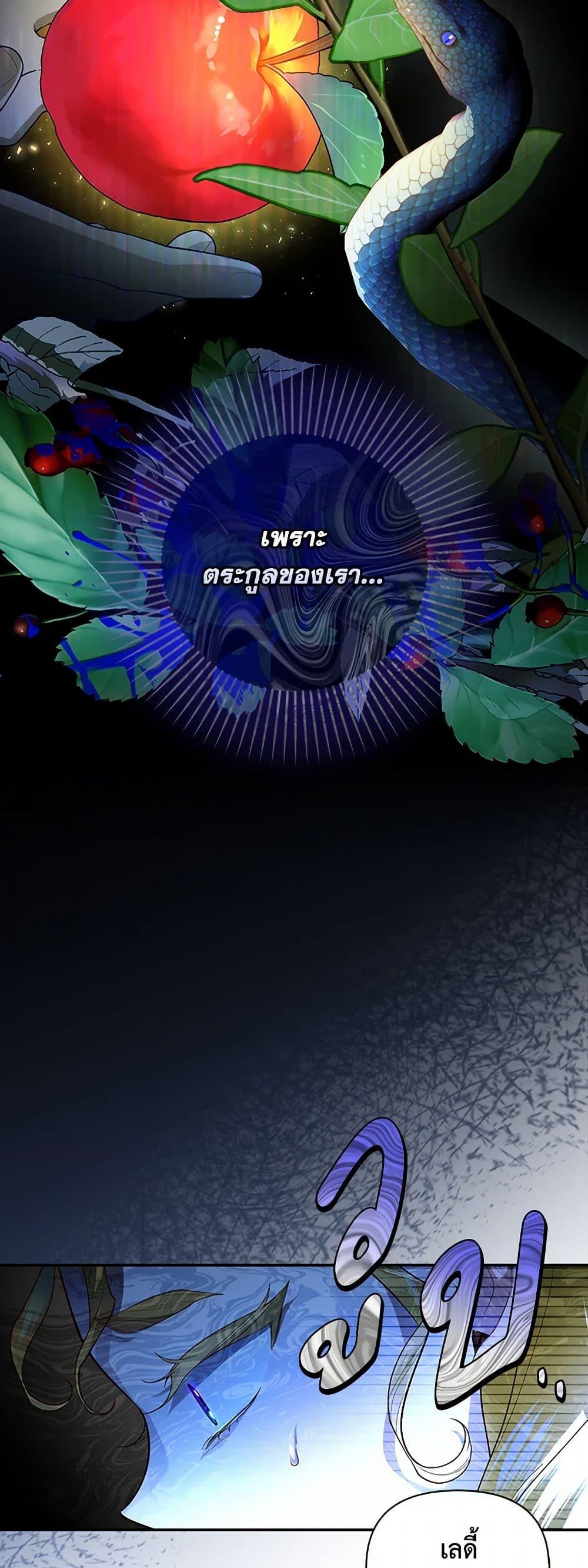 Manga-lc-com อ่านมังงะ อ่านการ์ตูน ออนไลน์ ฟรี How to Hide the Emperor’s Child ตอนที่ 1 2 3 4 5 6 7 8 9 10 11 12 13 14 ฟรี ไม่มีโฆษณา Manga-lc - อ่าน มังงะ อ่าน การ์ตูน ออนไลน์ อ่านมังงะ ฟรี