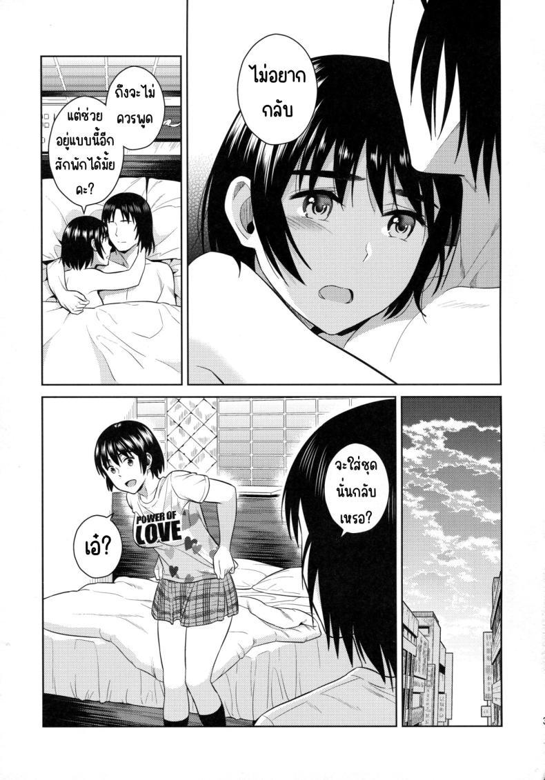 Doujin-Lc- อ่าน โดจิน มังฮวา เกาหลี ญี่ปุ่น จีน แปลไทย ฝนฤดูร้อน [ManiacStreet (Sugaishi)] Amanatsu - Sweet Rainy Girly Summer (Yotsubato!) ตอนที่ 1 2 3 4 5 6 7 8 9 10 11 12 13 14 ฟรี ไม่มีโฆษณา อ่าน โดจิน Manhwa เกาหลี ญี่ปุ่น จีน เรามีครบ คัดมาให้เน้นๆ โดจิน 18+ รับประกันความฟินโดย  Doujin Lc
