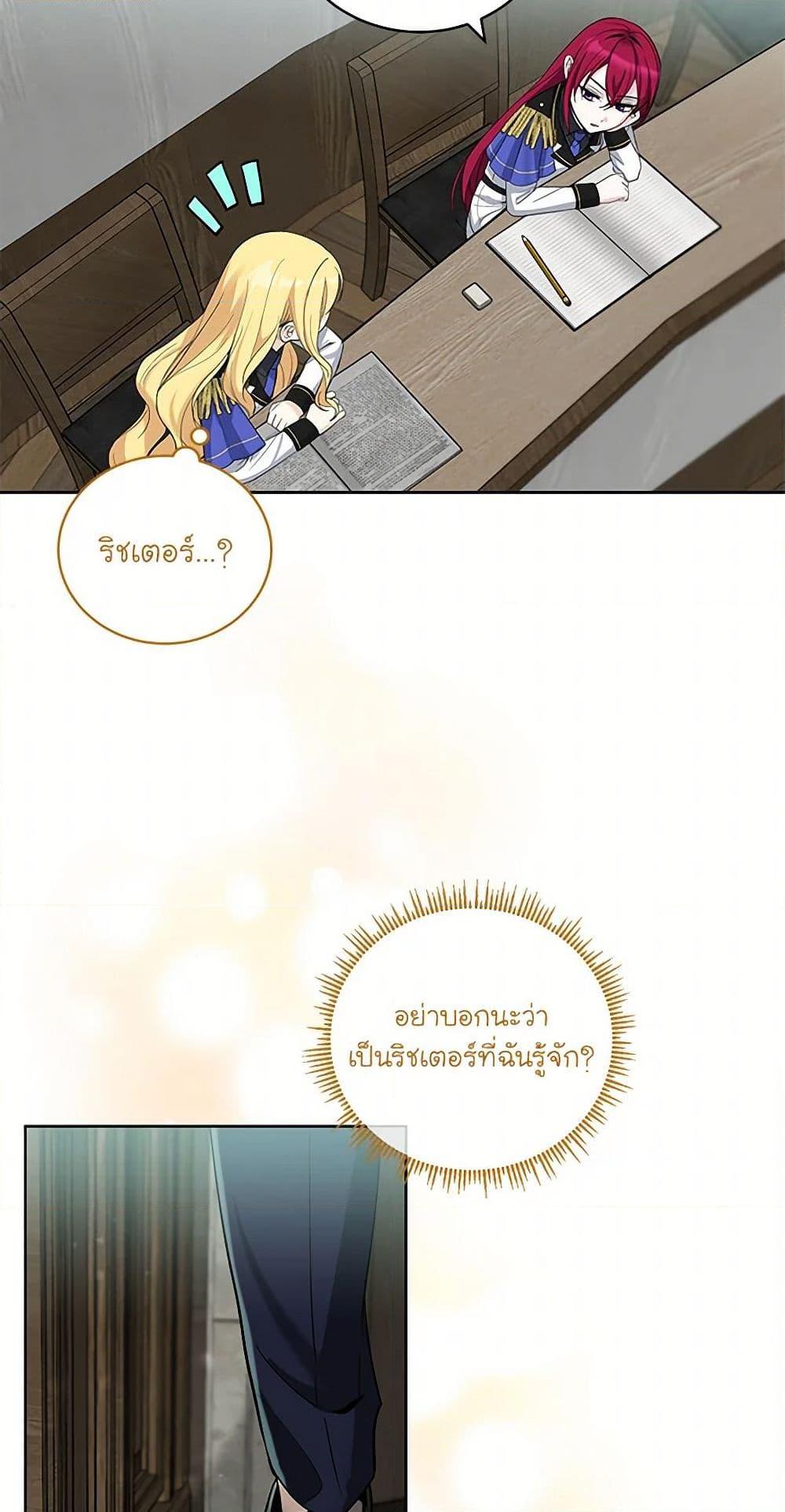 Manga-lc-com อ่านมังงะ อ่านการ์ตูน ออนไลน์ ฟรี I’ll Protect You, Daddy! ตอนที่ 1 2 3 4 5 6 7 8 9 10 11 12 13 14 ฟรี ไม่มีโฆษณา Manga-lc - อ่าน มังงะ อ่าน การ์ตูน ออนไลน์ อ่านมังงะ ฟรี