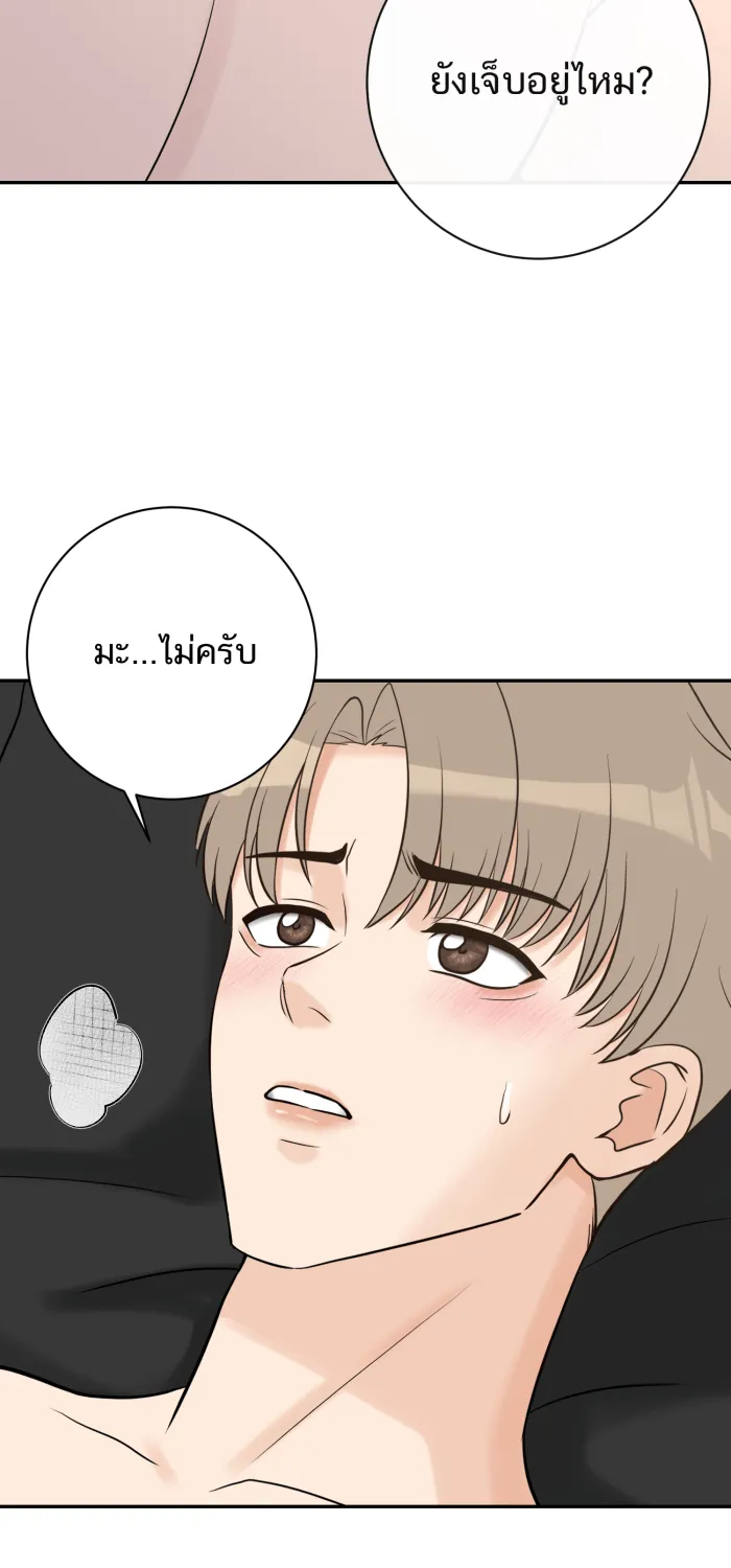 ตื่นมาอีกทีก็เป็นนายเอกไปซะแล้ว ตอนที่ 2 รูปที่ 64