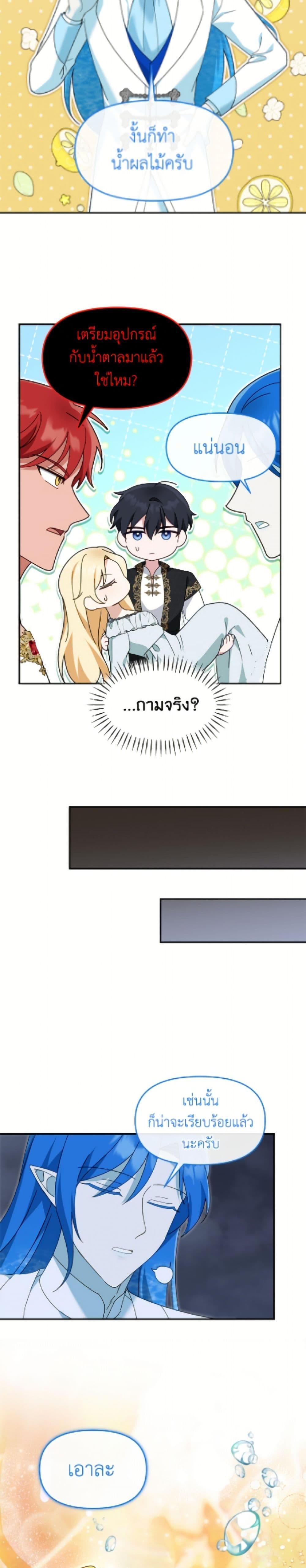 Manga-lc-com อ่านมังงะ อ่านการ์ตูน ออนไลน์ ฟรี I’d Rather Abandon You Than Be Abandoned ตอนที่ 1 2 3 4 5 6 7 8 9 10 11 12 13 14 ฟรี ไม่มีโฆษณา Manga-lc - อ่าน มังงะ อ่าน การ์ตูน ออนไลน์ อ่านมังงะ ฟรี