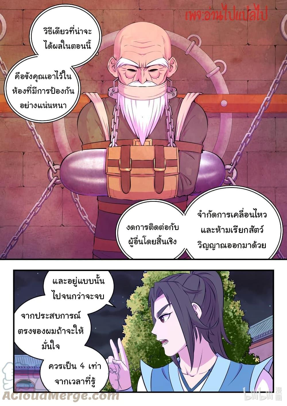Manga-lc-com อ่านมังงะ อ่านการ์ตูน ออนไลน์ ฟรี King of Spirit Beast ตอนที่ 1 2 3 4 5 6 7 8 9 10 11 12 13 14 ฟรี ไม่มีโฆษณา Manga-lc - อ่าน มังงะ อ่าน การ์ตูน ออนไลน์ อ่านมังงะ ฟรี