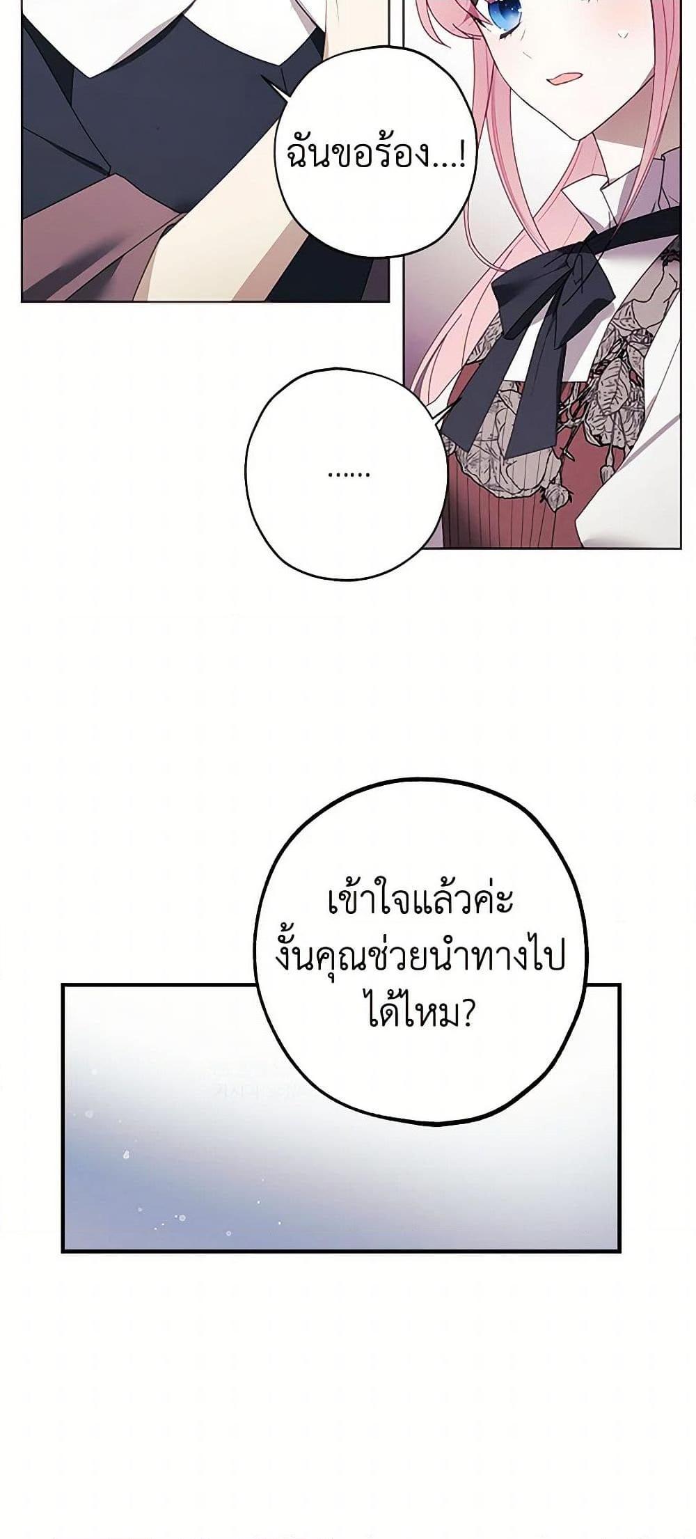 Manga-lc-com อ่านมังงะ อ่านการ์ตูน ออนไลน์ ฟรี The Princess’s Doll Shop ตอนที่ 1 2 3 4 5 6 7 8 9 10 11 12 13 14 ฟรี ไม่มีโฆษณา Manga-lc - อ่าน มังงะ อ่าน การ์ตูน ออนไลน์ อ่านมังงะ ฟรี