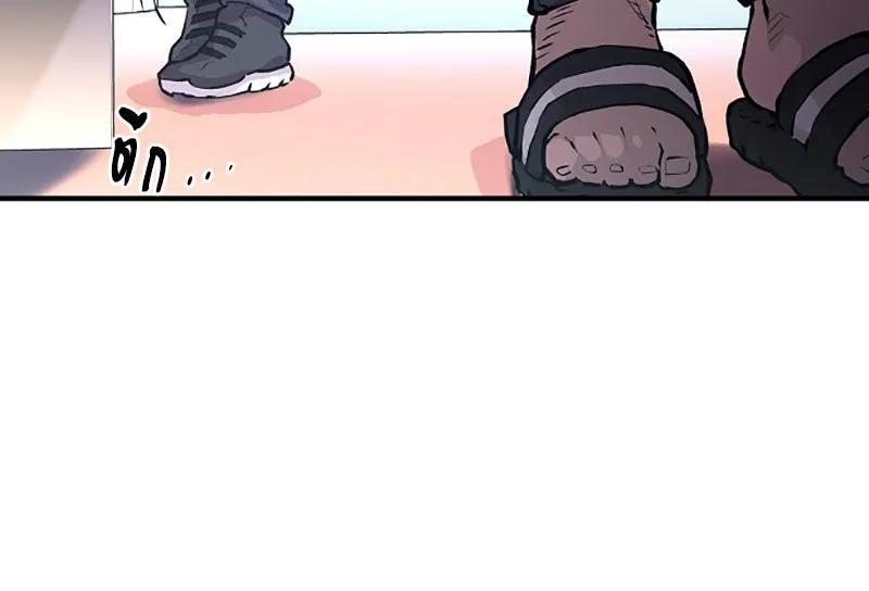 Player ตอนที่ 1 รูปที่ 208