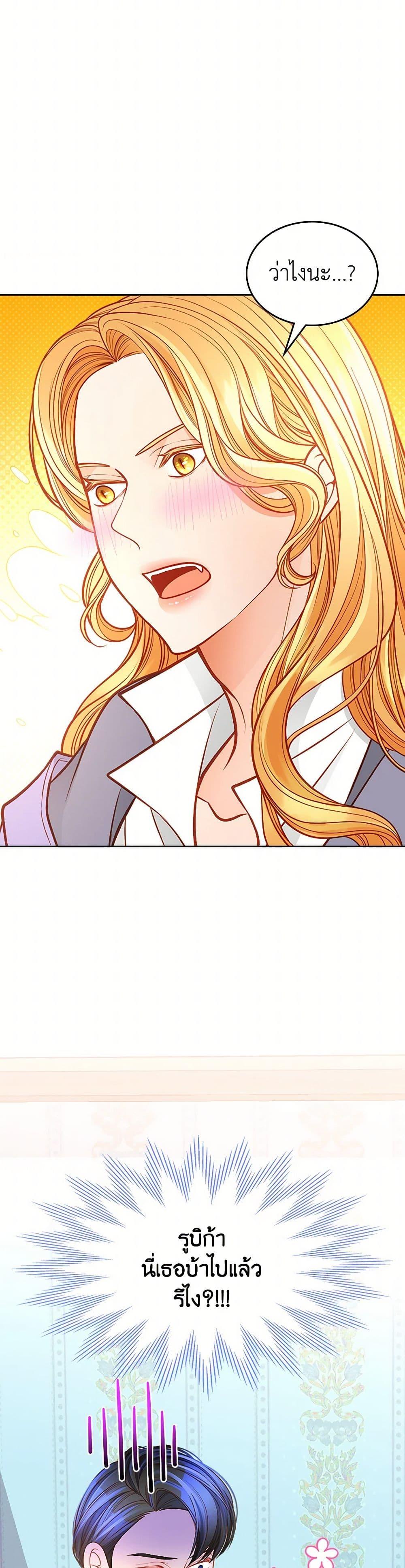 Manga-lc-com อ่านมังงะ อ่านการ์ตูน ออนไลน์ ฟรี The Duchess’s Secret Dressing Room ตอนที่ 1 2 3 4 5 6 7 8 9 10 11 12 13 14 ฟรี ไม่มีโฆษณา Manga-lc - อ่าน มังงะ อ่าน การ์ตูน ออนไลน์ อ่านมังงะ ฟรี