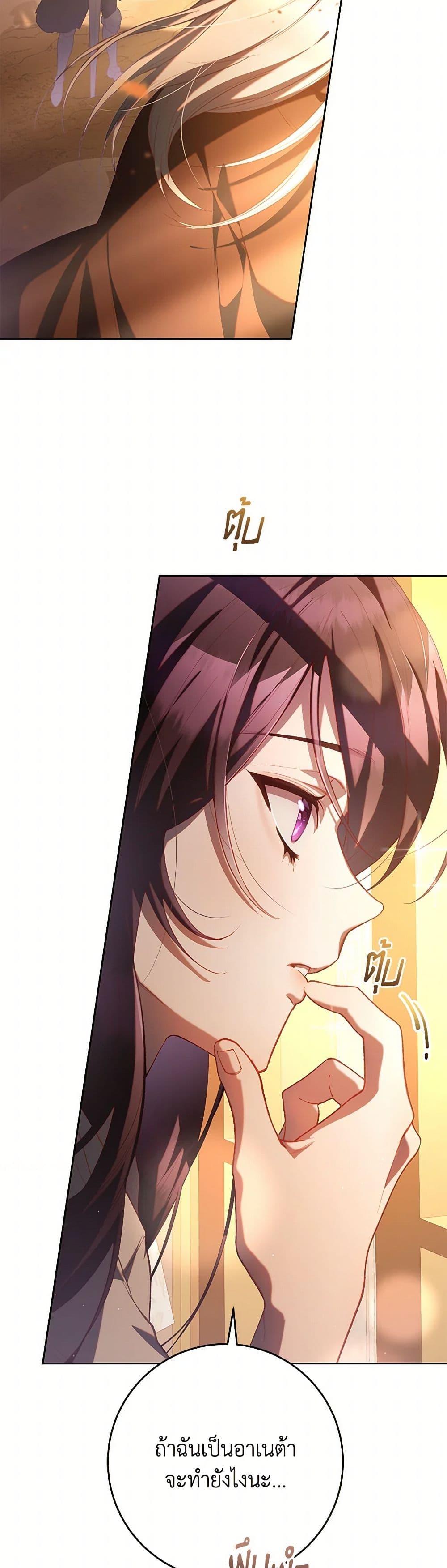 Manga-lc-com อ่านมังงะ อ่านการ์ตูน ออนไลน์ ฟรี Second Life of a Trash Princess ตอนที่ 1 2 3 4 5 6 7 8 9 10 11 12 13 14 ฟรี ไม่มีโฆษณา Manga-lc - อ่าน มังงะ อ่าน การ์ตูน ออนไลน์ อ่านมังงะ ฟรี