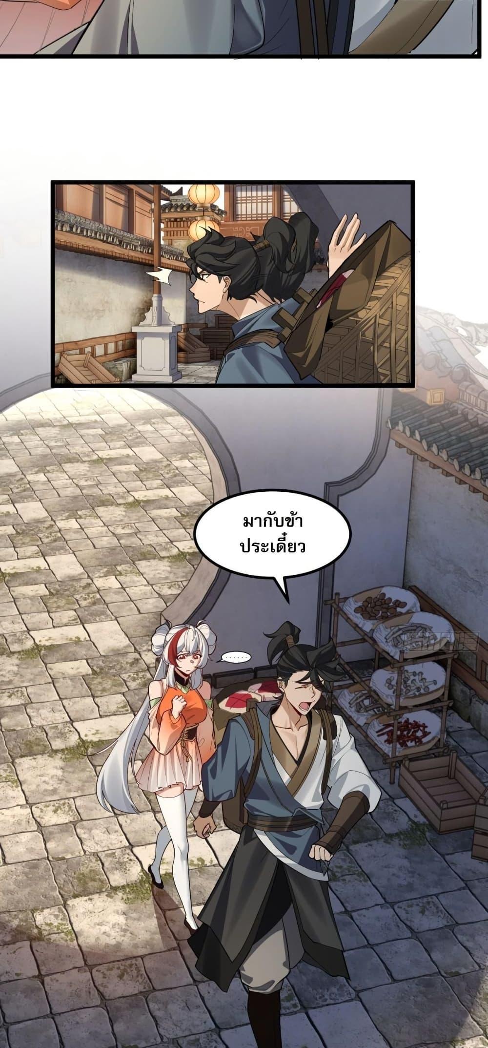 Manga-lc-com อ่านมังงะ อ่านการ์ตูน ออนไลน์ ฟรี The Leader of the Evil Cult Stayed By My Side and Watched Me Practice Secretly ตอนที่ 1 2 3 4 5 6 7 8 9 10 11 12 13 14 ฟรี ไม่มีโฆษณา Manga-lc - อ่าน มังงะ อ่าน การ์ตูน ออนไลน์ อ่านมังงะ ฟรี