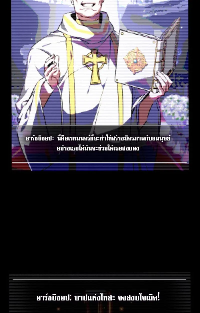 Raising Villains the Right Way ฉ_นกลายเป_นผ_สน_บสน_นของเหล_าต_วร_าย ตอนที่ ตอนที่ 1 รูปที่ 136