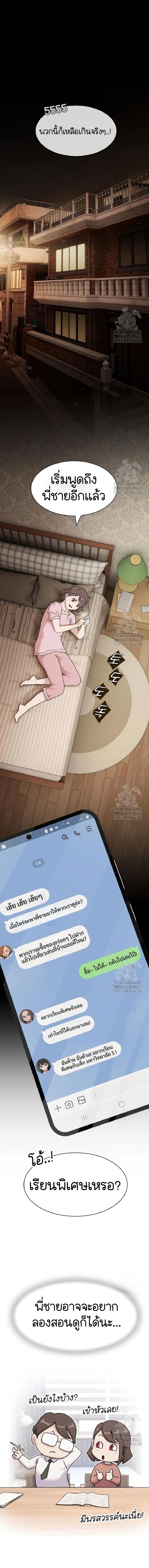 Manga-lc-com อ่านมังงะ อ่านการ์ตูน ออนไลน์ ฟรี The Genius Who Sees Through the World ตอนที่ 1 2 3 4 5 6 7 8 9 10 11 12 13 14 ฟรี ไม่มีโฆษณา Manga-lc - อ่าน มังงะ อ่าน การ์ตูน ออนไลน์ อ่านมังงะ ฟรี