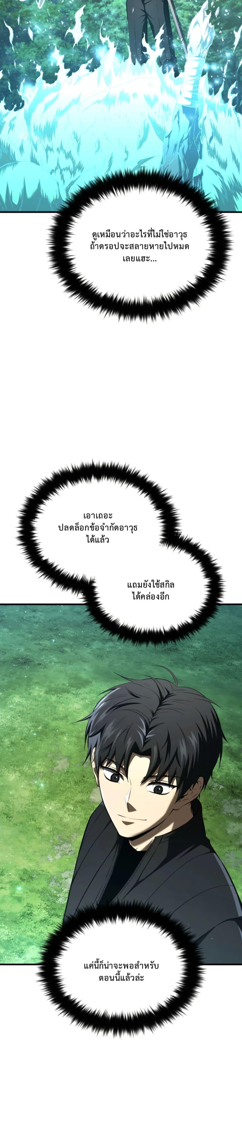 Manga-lc-com อ่านมังงะ อ่านการ์ตูน ออนไลน์ ฟรี The Return of the Unrivaled Genius Ranker ตอนที่ 1 2 3 4 5 6 7 8 9 10 11 12 13 14 ฟรี ไม่มีโฆษณา Manga-lc - อ่าน มังงะ อ่าน การ์ตูน ออนไลน์ อ่านมังงะ ฟรี